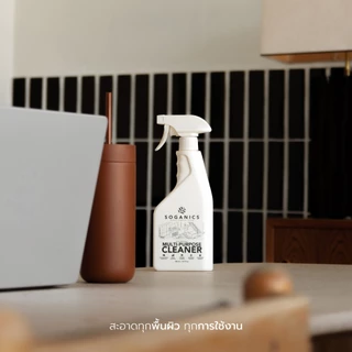SOGANICS Multi-Purpose Cleaner สเปรย์ทำความสะอาดอเนกประสงค์ ขจัดคราบ ขจัดกลิ่น ไม่ทำลายพื้นผิว