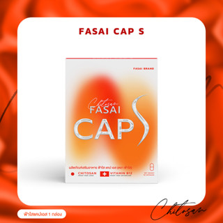 FASAI : CAP S โปรเปิดตัวสุดพิเศษ