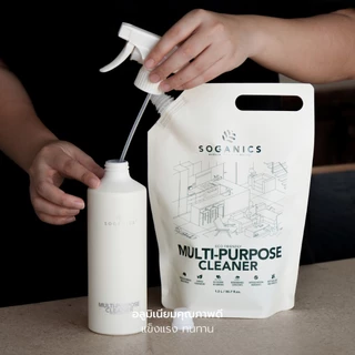SOGANICS Aluminum Bottle 500ml (w/Pump & Trigger หัวปั๊มและสเปรย์) ขวดอลูมิเนียม แถมสติ๊กเกอร์ติดขวด