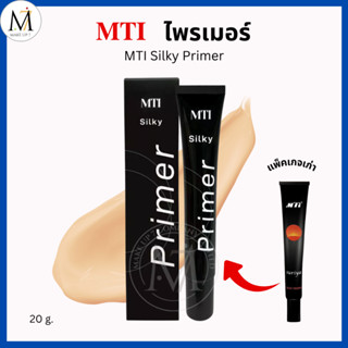 MTI ไพรเมอร์ สุริยา ซิลกี้ SILKY PRIMER คุมมัน ล็อคเครื่องสำ…