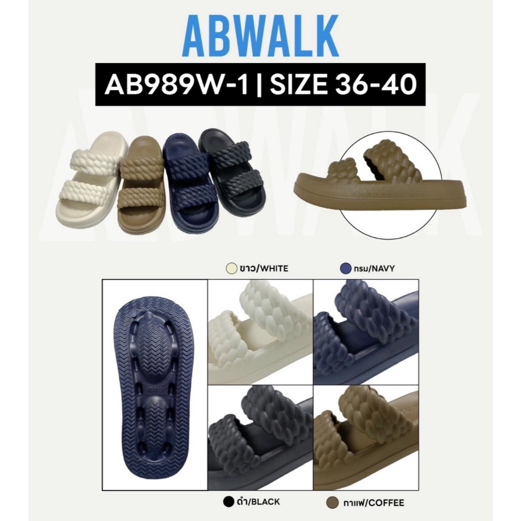 ABWALK รองเท้าสวมผู้หญิง 2 ตอน สีเข้ม รุ่น AB989W-1 ไซส์ 36-40 คละสี คละเบอร์ ยกแพ็ค 6 คู่ สะดวกในกา