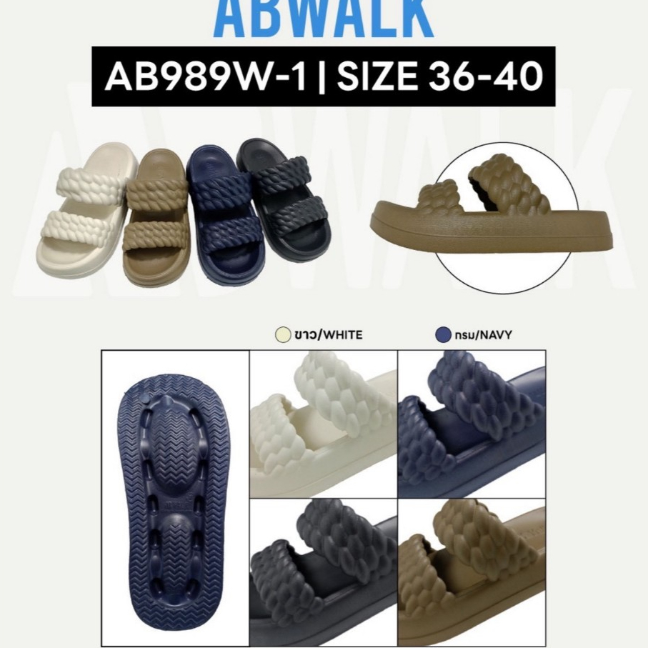 ABWALK รองเท้าสวมผู้หญิง 2 ตอน สีเข้ม รุ่น AB989W-1 ไซส์ 36-40 คละสี คละเบอร์ ยกแพ็ค 6 คู่ สะดวกในกา