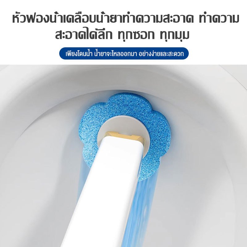 [ฟรีรีฟิว6ชิ้น] พรีเมี่ยม แปรงขัดห้องน้ำใช้แล้วทิ้ง พร้อมแผ่นน้ำยาในตัว แปรงล้างห้องน้ำ ขัดชักโครก ไม้ขัดส้วม - รูปที่ 2