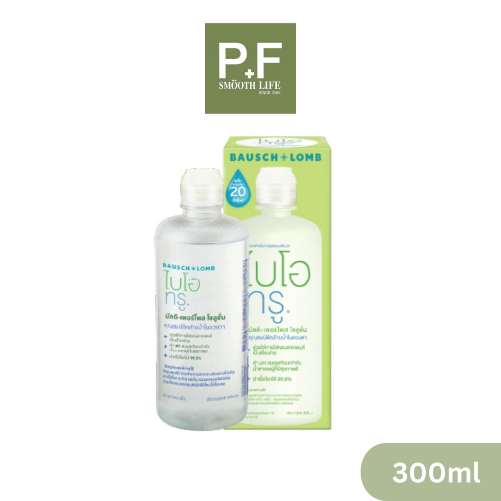 BIOTRUE ไบโอทรู BAUSCH and LOMB 300ML MULTI-PURPOSE SOLUTION น้ำยาล้างคอนเทคเลนส์ ชุ่มชื้น 20ชั่วโมง