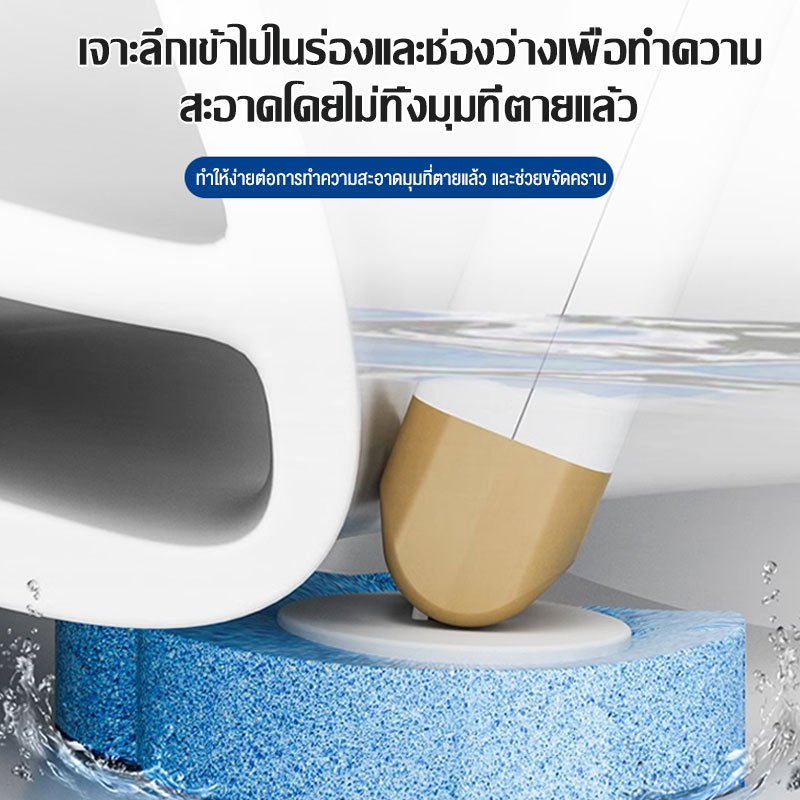 [ฟรีรีฟิว6ชิ้น] พรีเมี่ยม แปรงขัดห้องน้ำใช้แล้วทิ้ง พร้อมแผ่นน้ำยาในตัว แปรงล้างห้องน้ำ ขัดชักโครก ไม้ขัดส้วม - รูปที่ 5