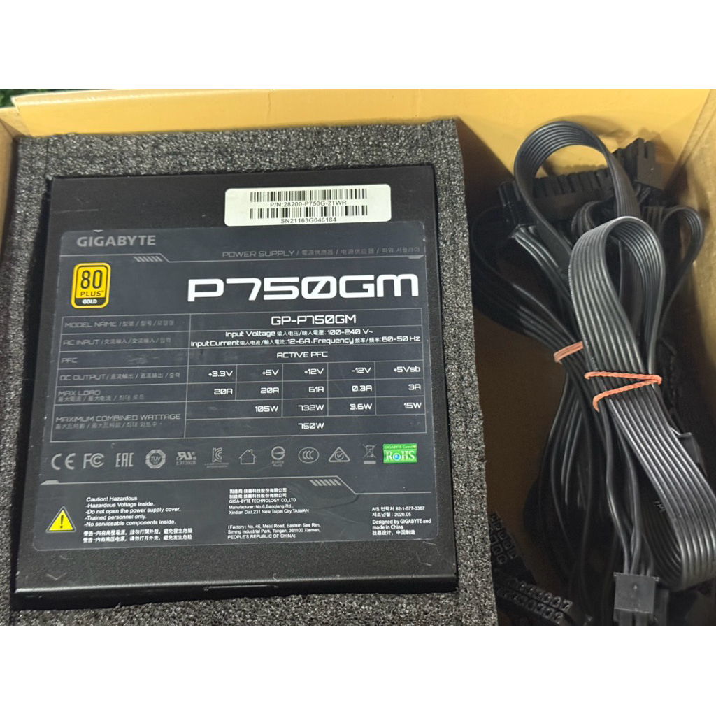 power supply 750w 80 plus