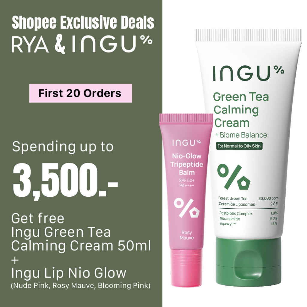 [Free Gift] Ingu Set Lip + Cream
