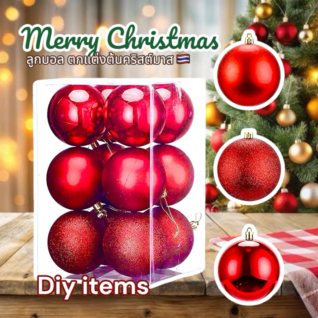 พร้อมส่ง 🇹🇭 ลูกบอลคริสต์มาส สําหรับตกแต่งต้นคริสต์มาส ขนาด 3Cm 9 สี ตกแต่งคริสต์มาส ตรุษจีน christmas decorations