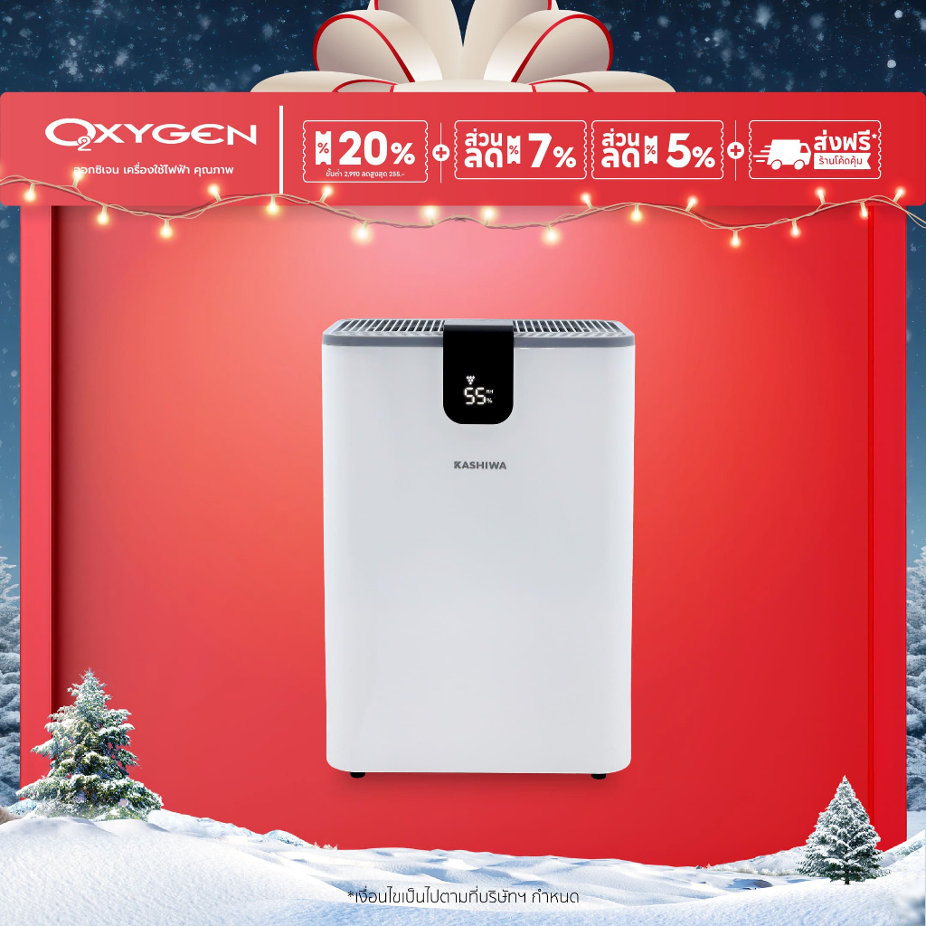 Kashiwa เครื่องลดความชื้น รุ่น HC-101 สัมผัส จอ LCD ขนาด 2.5 ลิตร กำลังไฟ 60 วัตต์