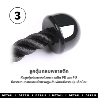 ‌Promotion‌ Tricep Rope กล้ามแกรนด์ | เกรดPREMIUM รับประกันคุณภาพ | ใช้กับHOME GYM/FITNESS | รับน้ำหนักสูง 500kg+