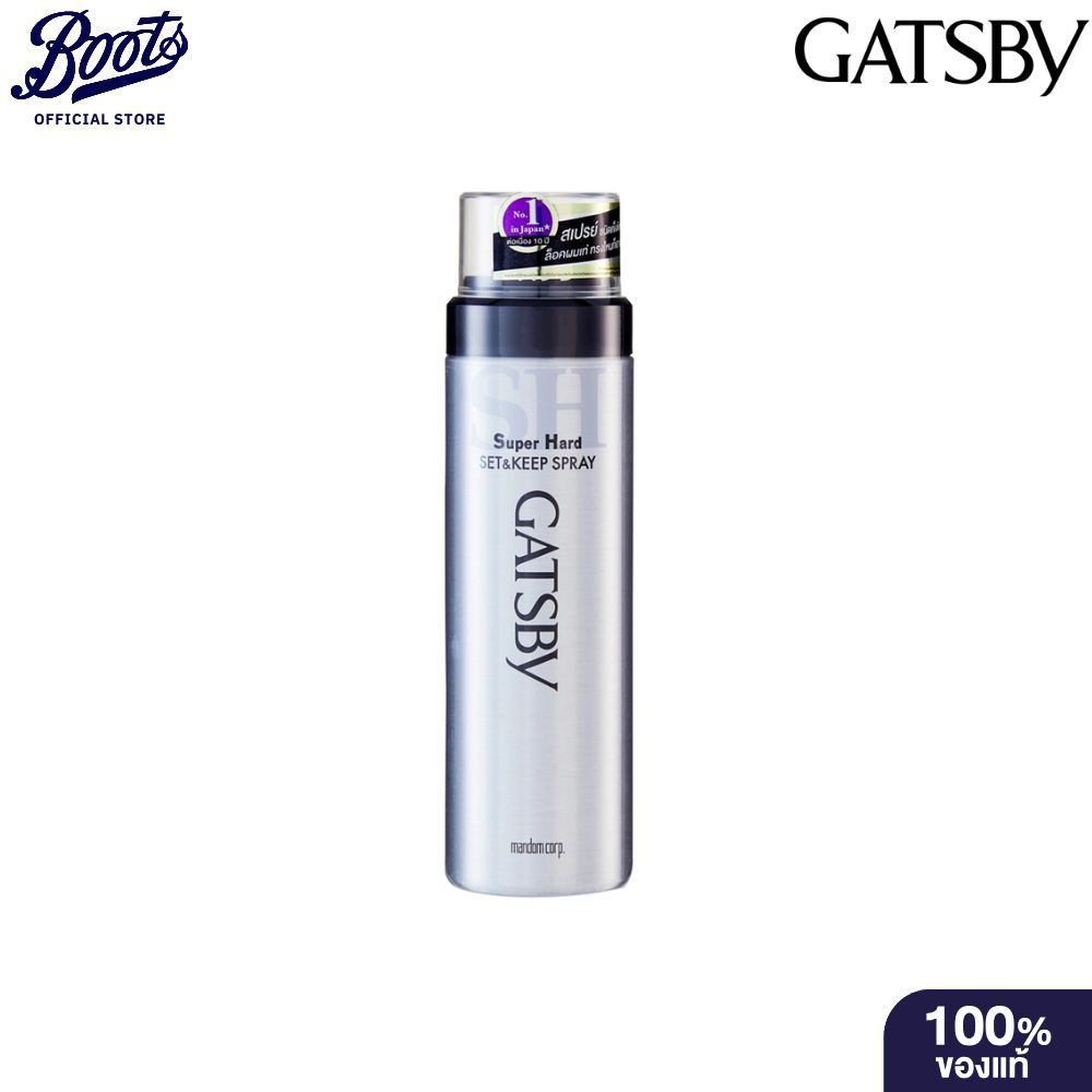 Gatsby แกสบี้ เซ็ทแอนด์คีพสเปรย์ ซุปเปอร์ฮาร์ด 180 กรัม