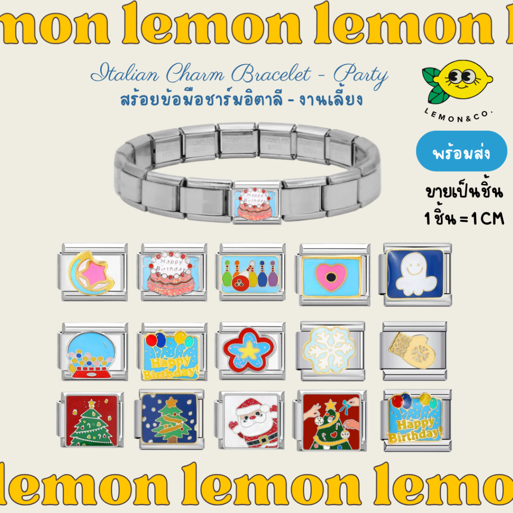 [[ส่งไว]] Italian Charm Bracelet สร้อยข้อมือ ชาร์มอิตาลี DIY สร้อยถอดออกได้ สร้อยข้อมือสแตนเลส