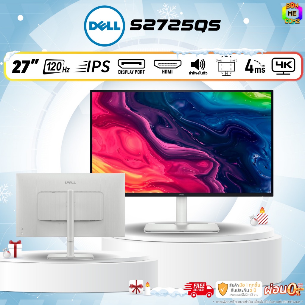 BONMECOM2 / Monitor 27 นิ้ว 120Hz DELL S2725QS 4K (IPS, HDMI, DP, SPK) รับปรกัน 3 ปี