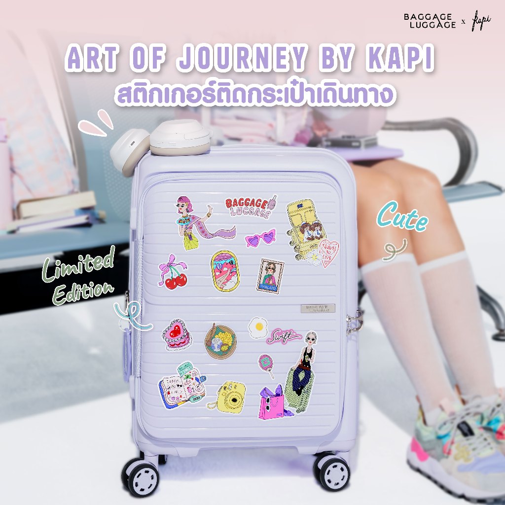 สติ๊กเกอร์ติดกระเป๋าเดินทางสุดพิเศษจาก Baggage Luggage x Kapi