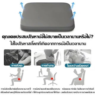 เบาะรองนั่ง เบาะรองนั่งเก้าอี้ เบาะนั่ง หมอนรองนั่ง หนานุ่มนั่งสบาย เบาะรองนั่งทรงสีเหลี่ยม