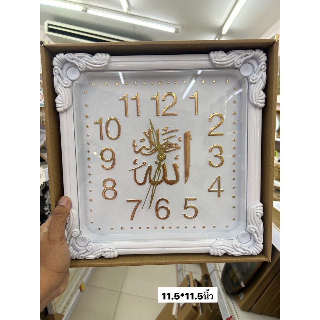 นาฬิกามุสลิม ขนาด 10-11 นิ้ว ขนาดแล้วแต่แบบนาฬิกา สินค้ามุสลิมพร้อมส่ง