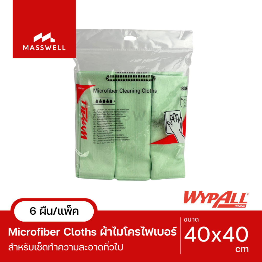 WYPALL Microfiber ผ้าเช็ด ไมโครไฟเบอร์ 40x40ซม. GREEN สีเขียว (แพ็ค 6 ชิ้น) [KC-8396-P]