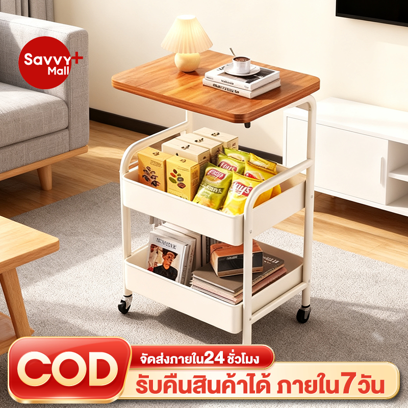 SV ชั้นวางของ โต๊ะกาแฟ รถเข็นเก็บของ โต๊ะข้างเตียง ชั้นวางของรถเข็น 3ชั้น มีล้อ ทำด้วยไม้ สําหรับวางของ