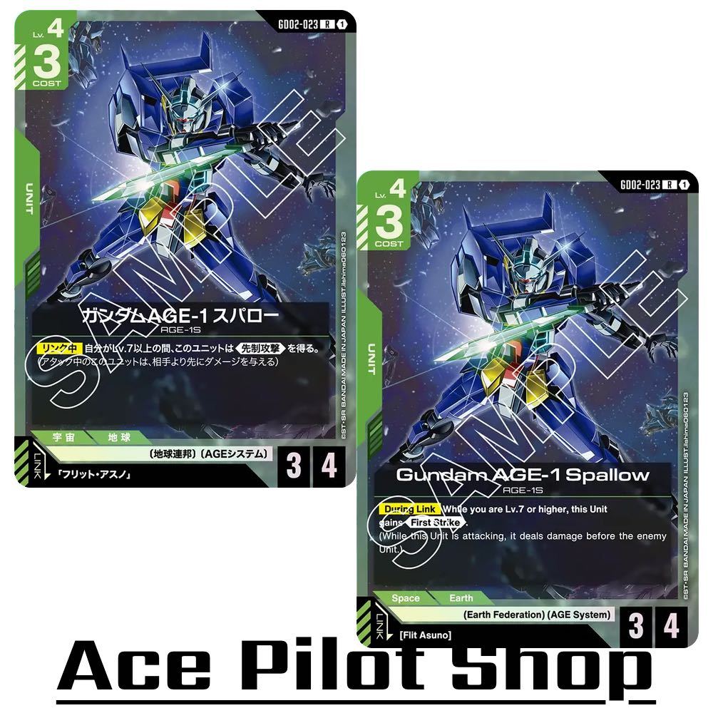 Gundam AGE-1 Spallow (R) Unit Green Lv4 Cost3 <First Strike> [AP3/HP4] (Earth Federation) (AGE System) GD02-023 การ์ดเกม