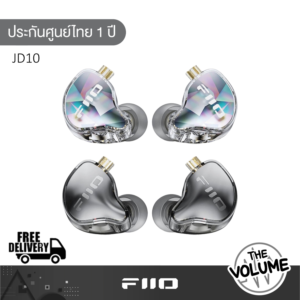 FiiO JD10 หูฟังเล่นเกม IEMs ไดรเวอร์ Dynamic