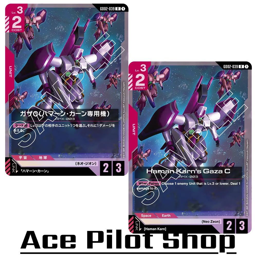 Haman Karn's Gaza C AMX-003 (R) Unit Red Lv3 Cost2 [AP2/HP3] (Neo Zeon) รหัส GD02-039 การ์ดเกม GUNDAM CG