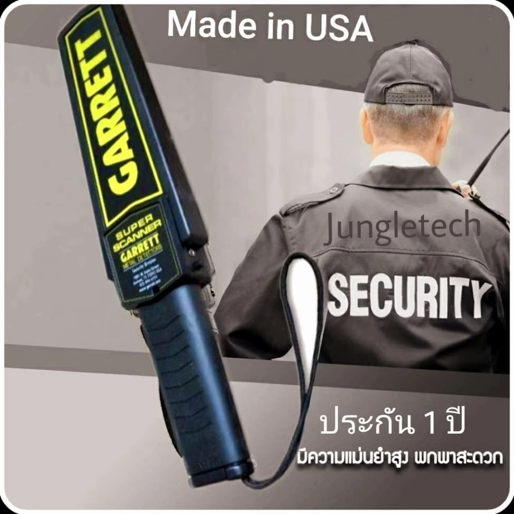 original 100% เครื่องสแกนโลหะ super scanner แสกนอาวุธ ตรวจโลหะ เซนเซอร์ตรวจจับรวดเร็ว ประกัน1ปี