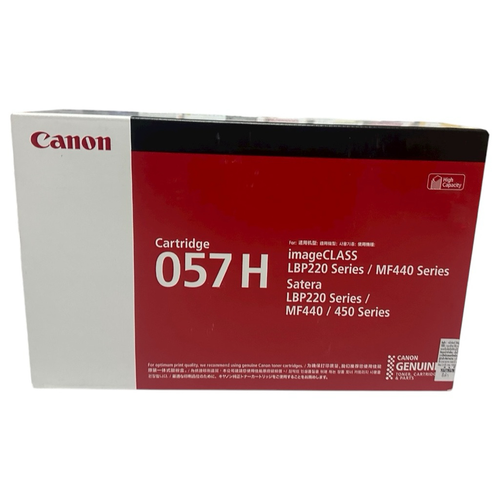 หมึกCanon Cartridge-057H BK Black ตลับหมึกโทนเนอร์ สีดำ ของแท้
