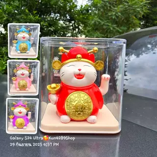แมวกวักนำโชคManeki Neko แมวกวักนำโชคโซล่าเซลล์สูง2นิ้วพร้อมกรอบอะคิริค