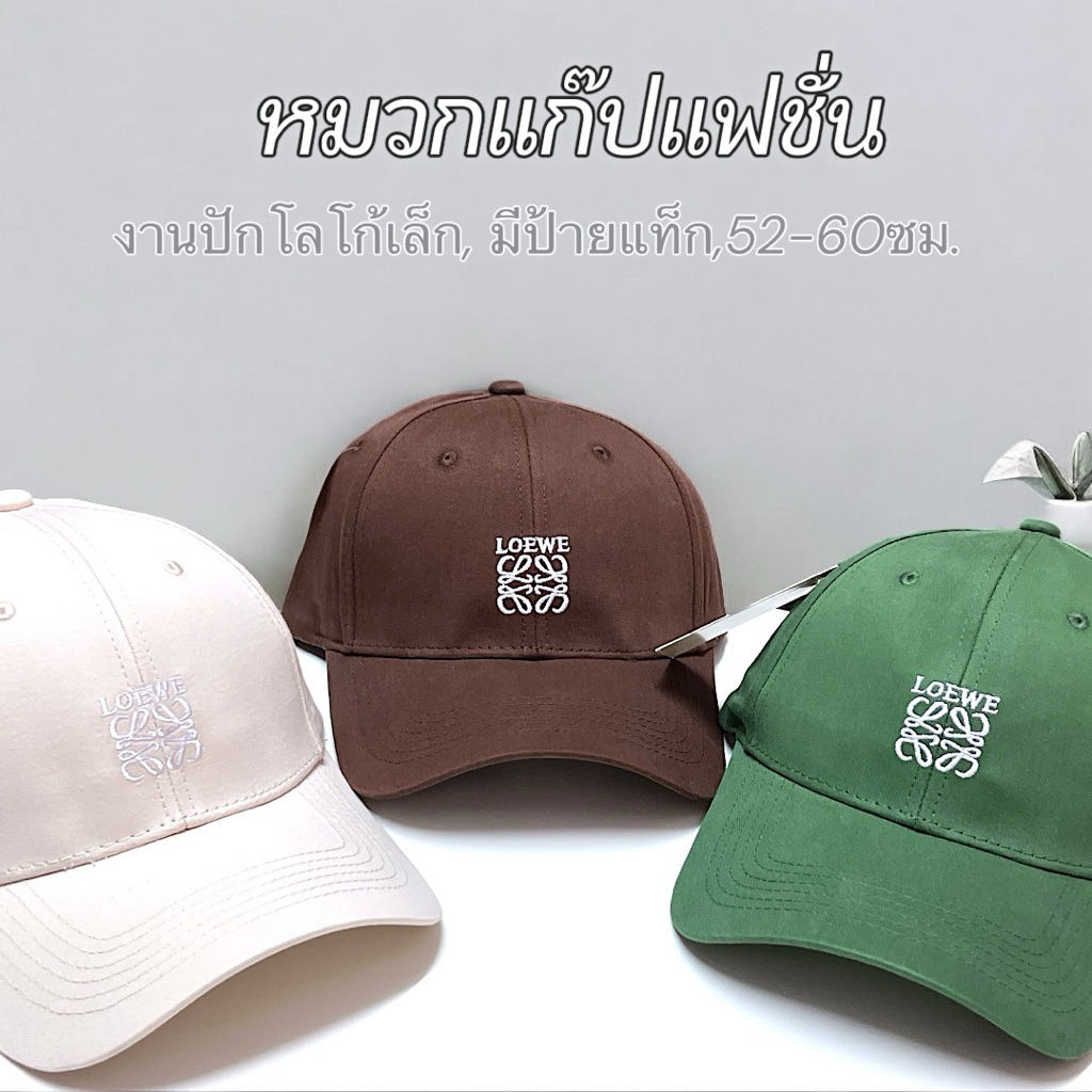 หมวกแก๊ปแฟชั่น ผ้าคอตตอน ไม่หนาระบายอากาศ งานปักด้าย ด้านในมีป้ายแท็กซี่ขนาด52-60ซม.