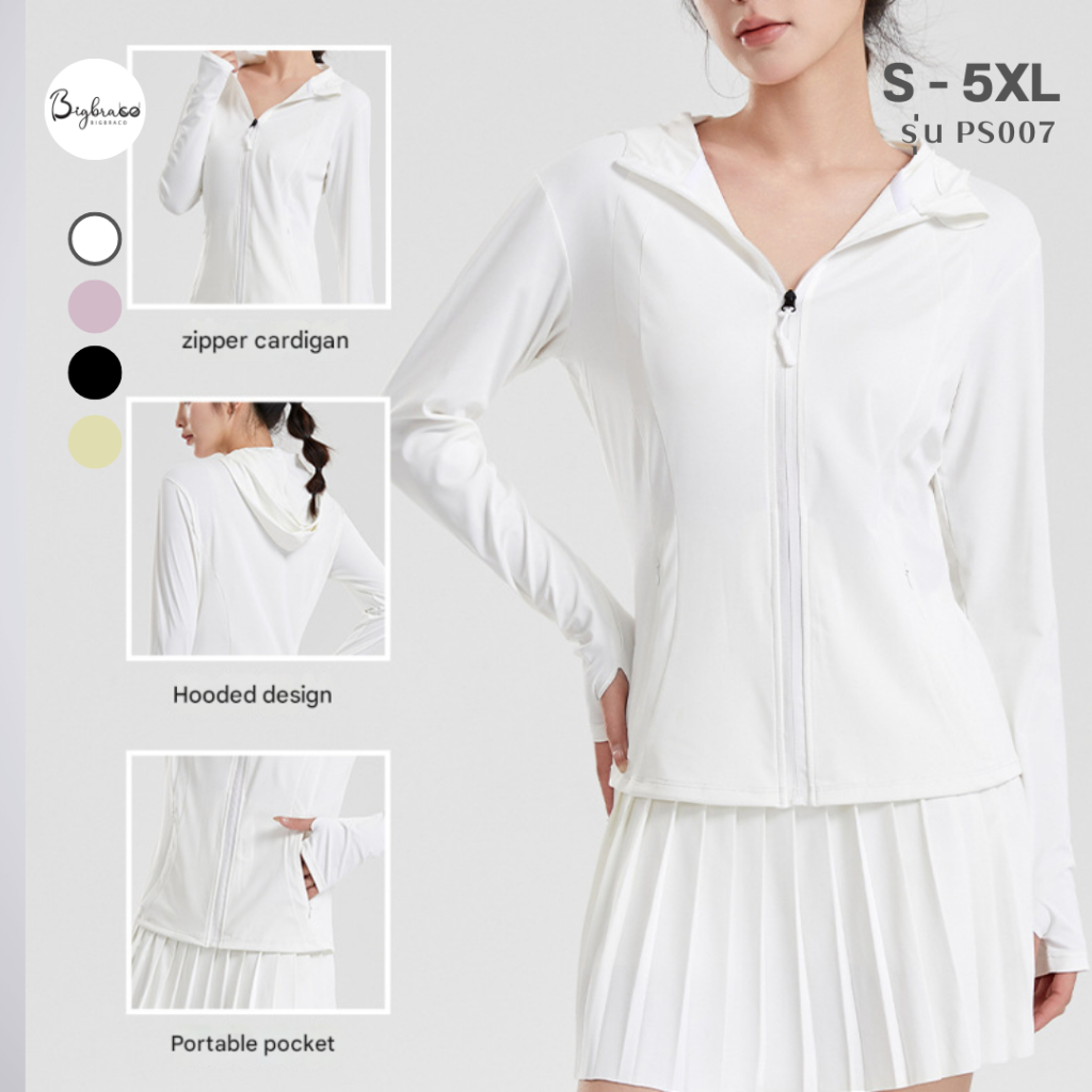 (Plussize S-5XL) Bigbraco | PS007 - เสื้อคลุมฮู้ด แขนยาว ซิปหน้า