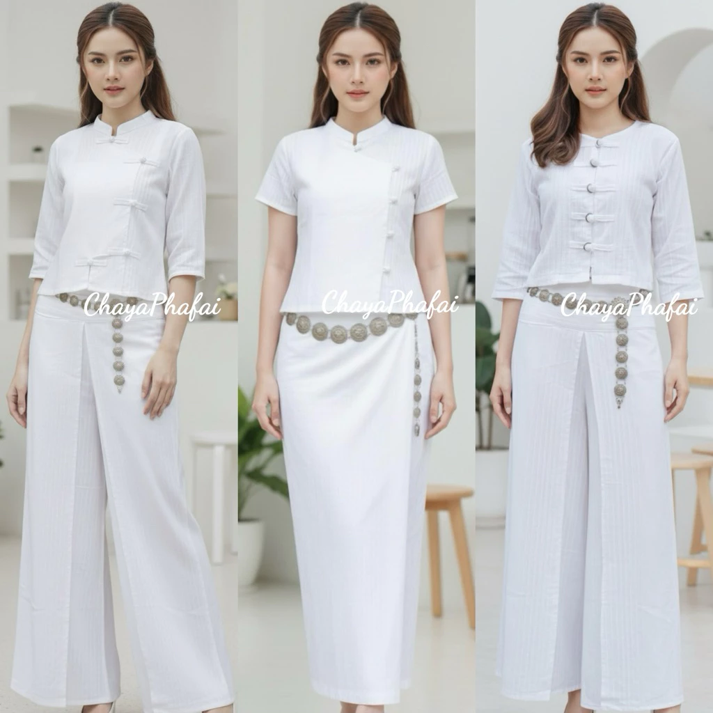 ชุดผ้าฝ้ายด๊อบบี้ ชุดปฏิบัติธรรม