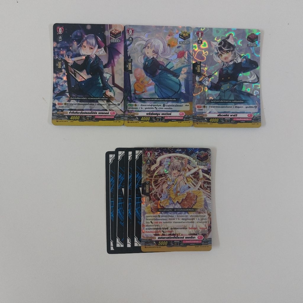 vg D-LBT02/01 ทริกเกอร์ Draw Front Crit OVT มีสกิล/เท๊ค สีชมพู แยกใบ Vanguard D แวนการ์ด ดี ภาษาไทย Lyrical เงือก