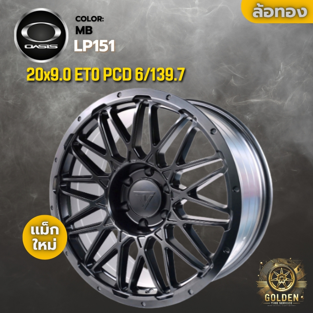 ล้อแม็ก OASIS LP151 20x9.0 ET0 6รู139.7 สีดำด้าน MB