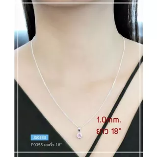 สร้อยคอเงินแท้92.5% เลสจิ๋ว-ตัดลาย หนักครึ่งสลึง- 1 สลึงตัน ยาว 16-20 นิ้ว(งานอิตาลี-งานไทย)(เนื้อเงินแท้): P0355