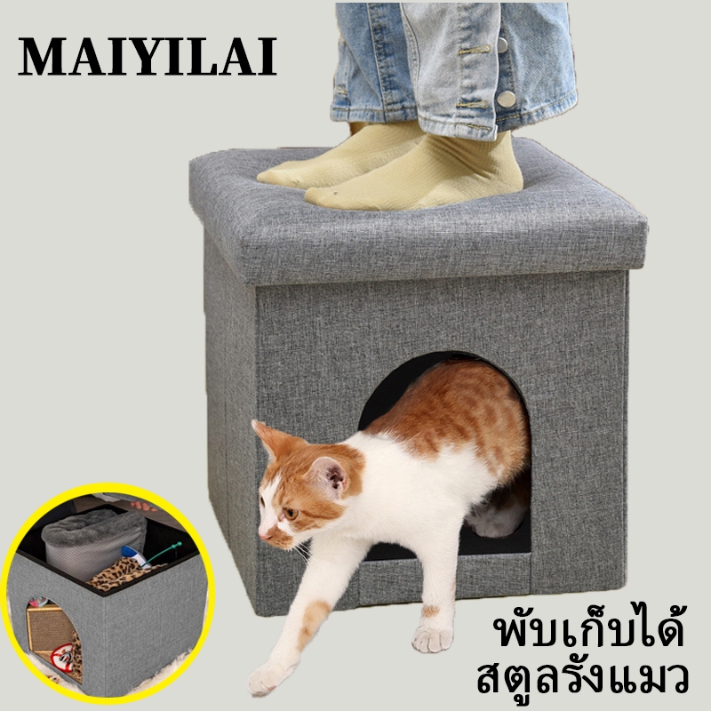 Maiyilai ประเภทกึ่งปิด บ้านแมว พับเก็บได้ กล่องนอนแมว เตียงแมว คอนโดแมว ที่นอนแมว ที่นอนสัตว์เลี้ยง เบาะแมว รังแมว