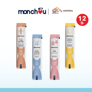 ขนมแมวเลียมองชู monchou สูตรบำรุง 4 รสชาติ 4 สูตร บำรุงสัตว์เลี้ยง แมวเลีย ขนาด 12g