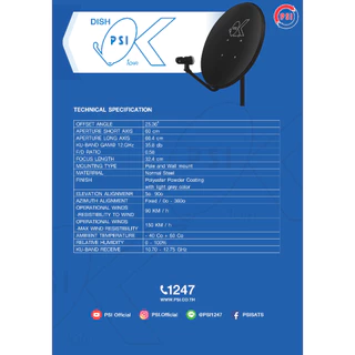 แพ็ค 5 ชุด PSI OK 60CM พร้อมหัว LNB OK1 หน้าจานขนาด 60 ซม.จานดาวเทียมระบบ KU BAND