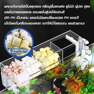 วัสดุกรอง1kg คุณภาพสูง movingbed หินกรอง ตู้ปลา เซรามิคริงค์ พร้อมถุงซิป หินกรองตู้ปลาช่วยทำให้น้ำใส