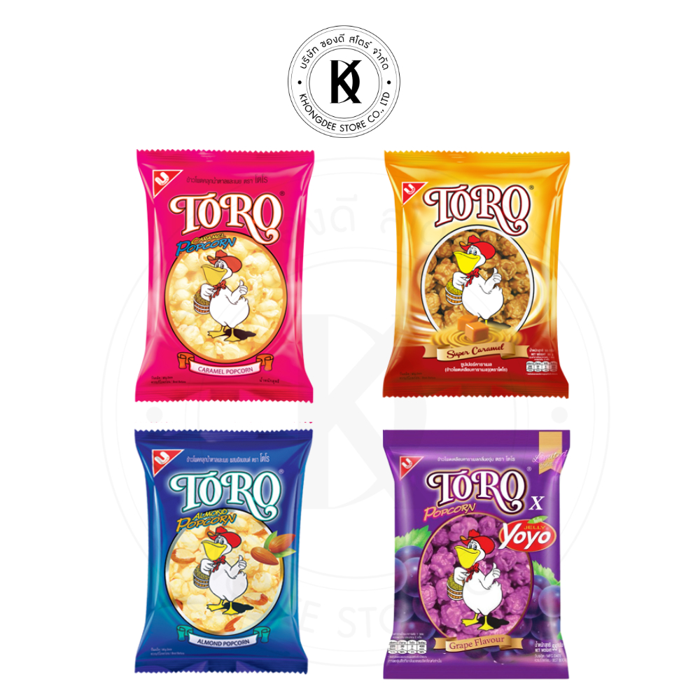 TORO โตโร่ ข้าวโพดป๊อปคอร์น รสชาติต่างๆขนาด 20.- / 5.-
