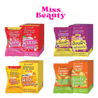 (กล่องx4) สบู่ก้อน Jula's Herb Soap จุฬาเฮิร์บ 4 สูตร สบู่แตงโม สบู่ดาวเรือง สบู่ลำไย แครอท