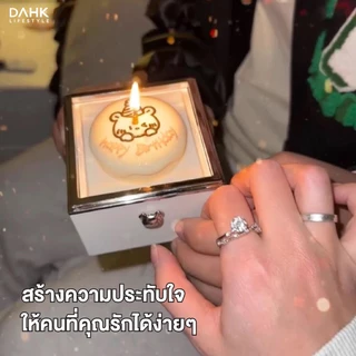 กล่องใส่แหวนหมุนกลับด้านหน้าลายหมี พร้อมฝาปิดแบบ Pop-Up และเทียน ของขวัญวันเกิด