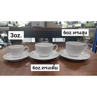 ชุดแก้วเซรามิค เหมาะกับการแฟร้อน  มี 3 ขนาด ให้เลือก