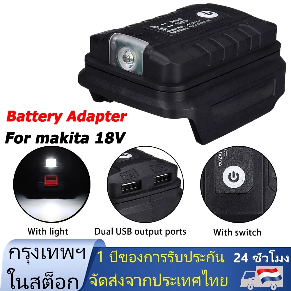 CODอะแดปเตอร์แบตเตอรี่ ที่ชาร์จโทรศัพท์ เครื่องแปลงไฟ พาวเวอร์แบงค์คู่ พอร์ตเอาต์พุต USB แปลง พร้อมไฟ LED ทํางาน Adapter
