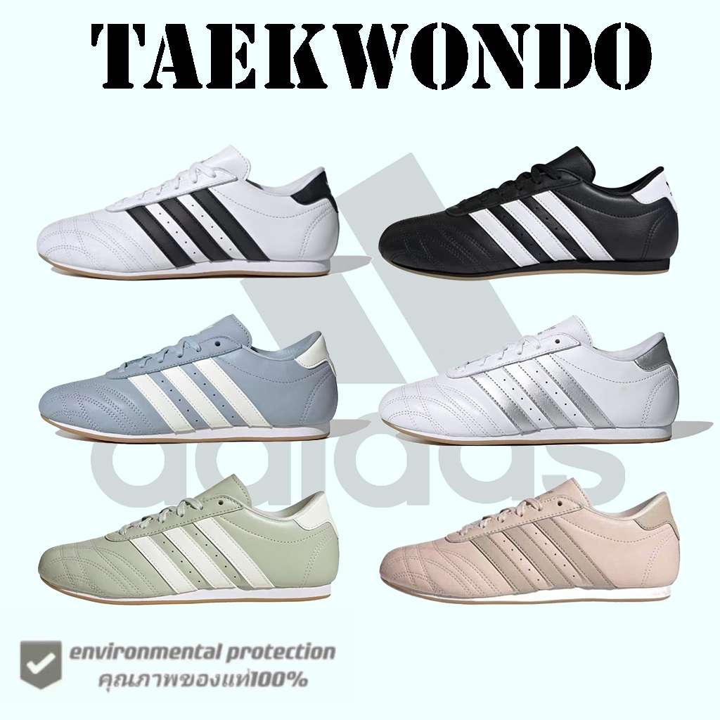 Adidas Originals Taekwondo คลาสสิก พรีเมียม ของแท้ JS1194/JS1193/JS3317/JS1192/JS0710/JS0304