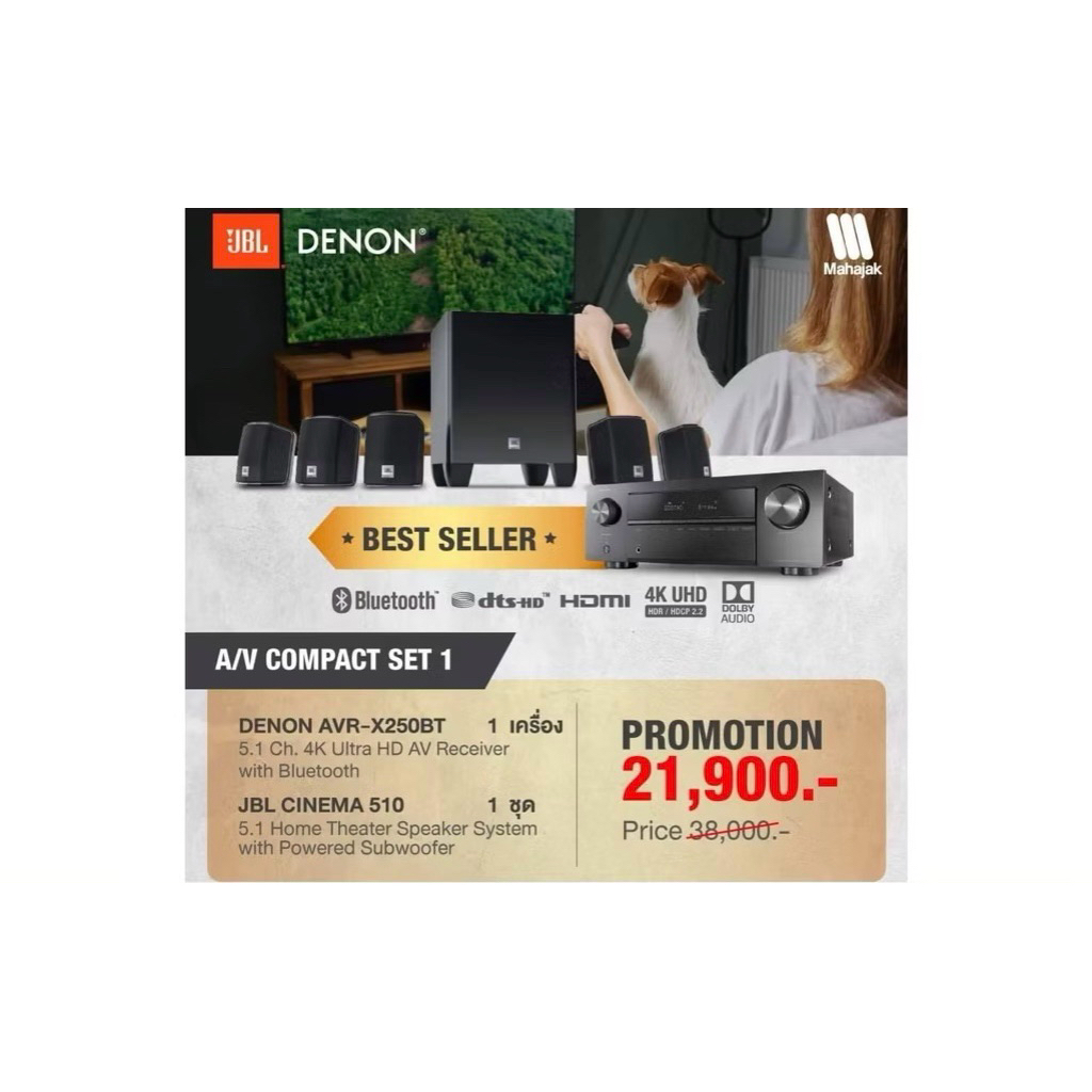 DENON AVR-250BT + JBL CINEMA 510