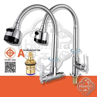 💦สแตนเลส 304, 4 หลอด, น้ําเย็นท่อเดียว, ห้องครัว, เครื่องกรองน้ํา, อ่างล้างหน้า, อ่างล้างจาน, ก๊อกน้ําหมุนได้ 360°