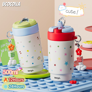 UCOCOLLA COD มอบเครื่องประดับ แก้วเก็บความเย็น แก้วเยติแท้ เ…