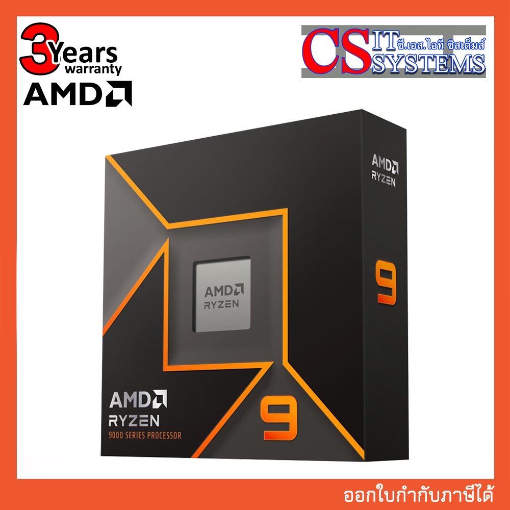 AMD CPU RYZEN 9 9900X (SOCKET AM5)