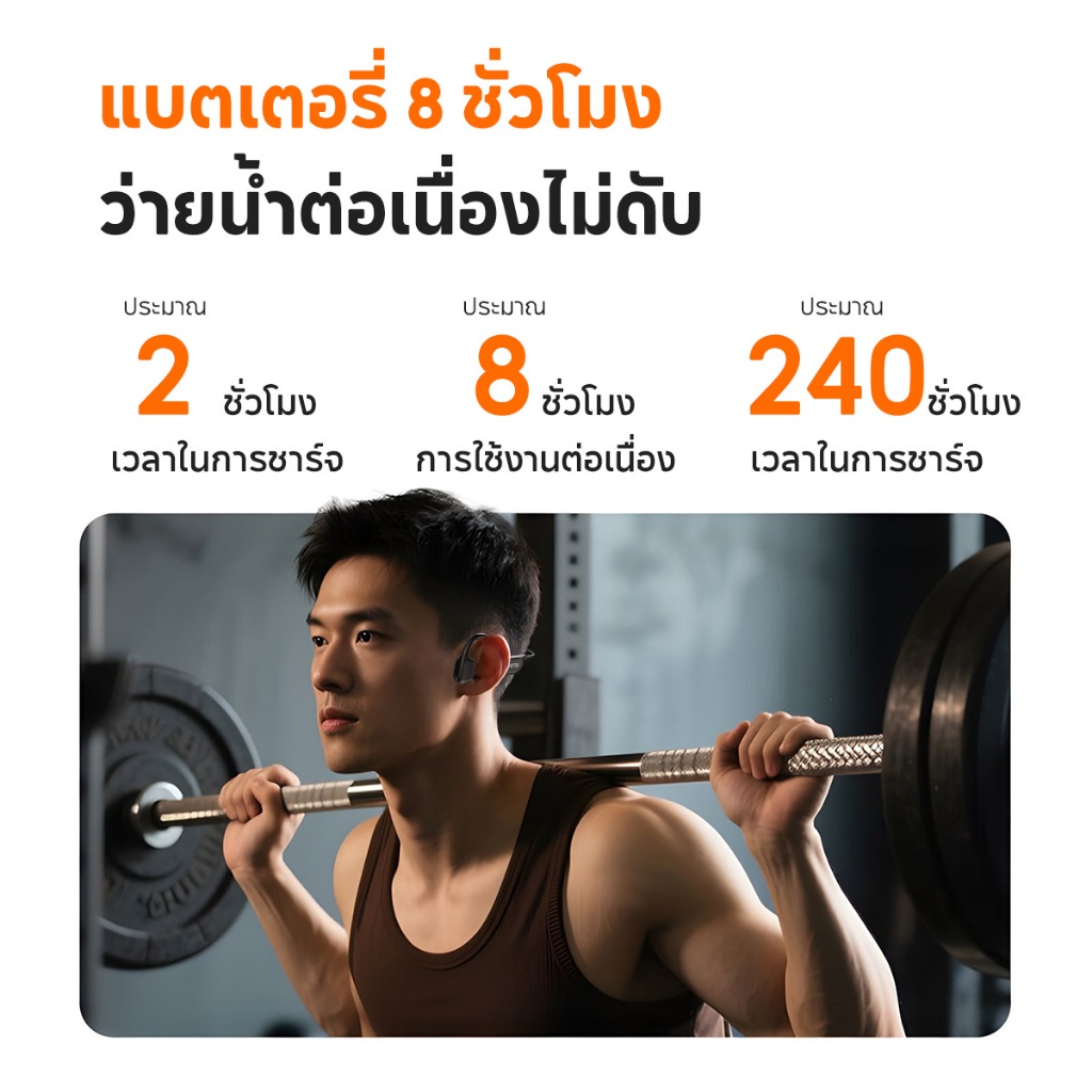 JQVITEK หูฟัง Bone Conduction หูฟังว่ายน้ำกันน้ำระดับ รูปที่ 8