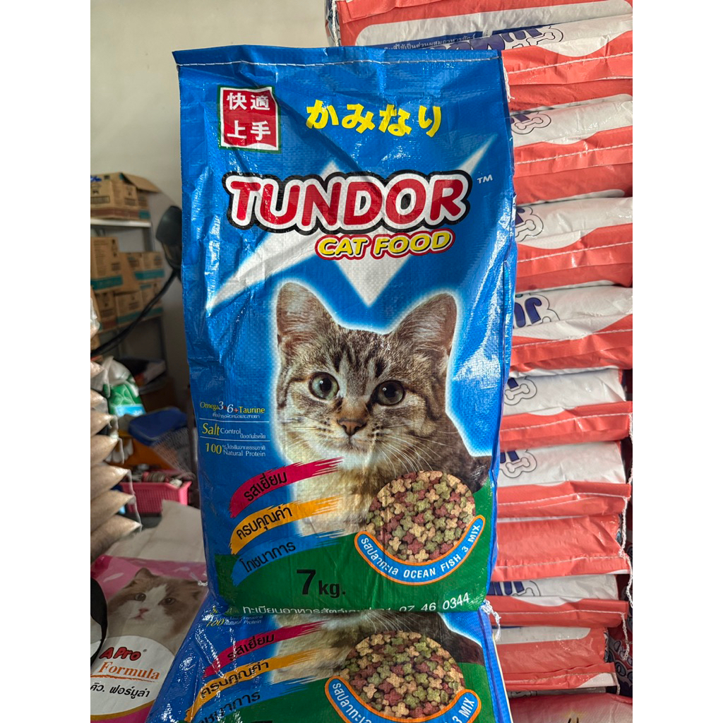 อาหารแมวทันเดอร์ TUNDOR 7 กก. รสปลาทะเล โปรตีนสูง บำรุงขน-สายตา